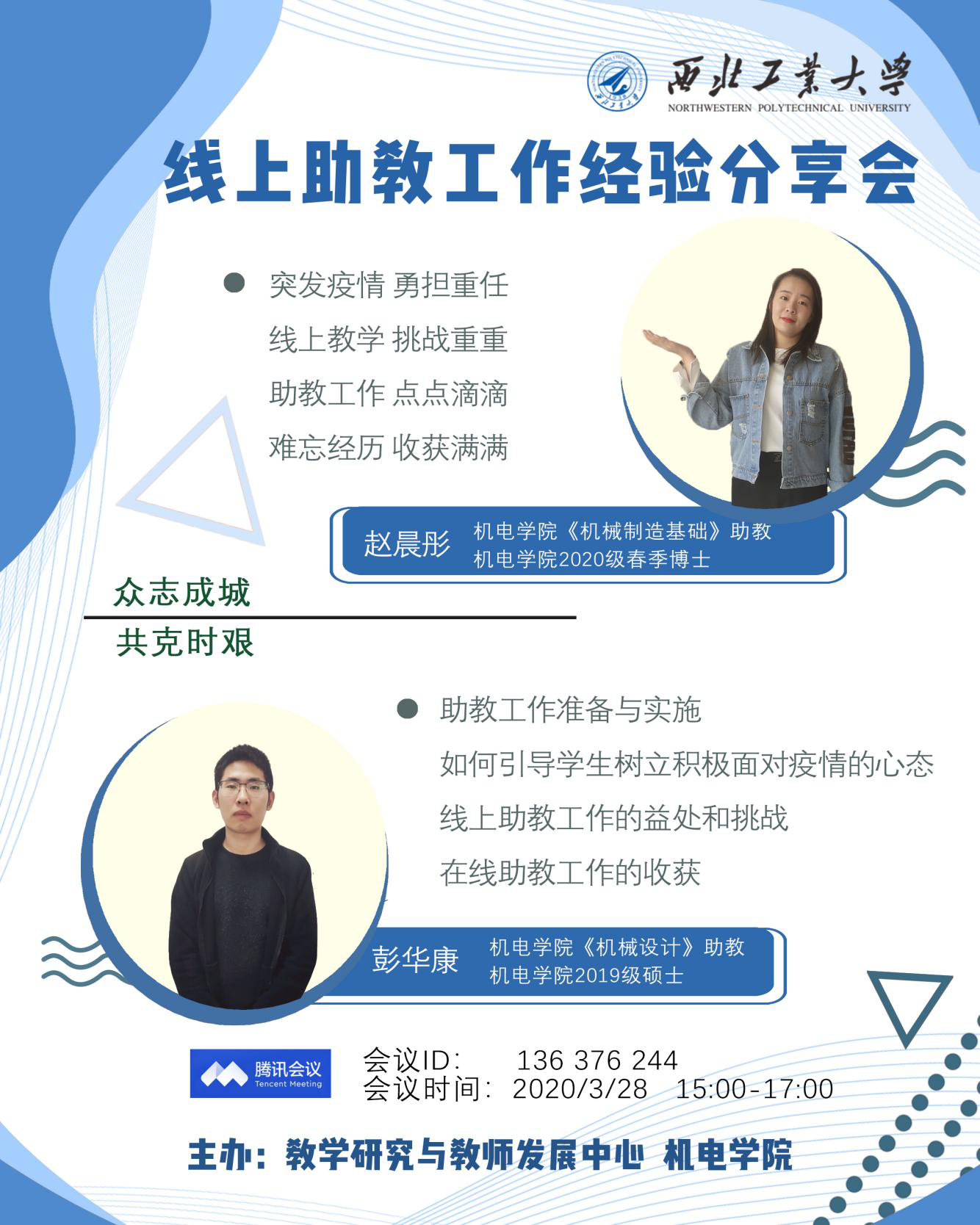1585189815363_7097d8d3-d6cf-ded3-f1ee-e3f0896bcba8.png 图片1.png