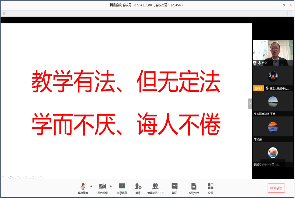 1586762133343_e792c77f-8c66-a584-a0f0-038f8e76b8cb.png 1586762133343_e792c77f-8c66-a584-a0f0-038f8e76b8cb.png