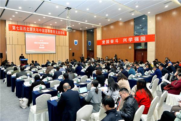 https://news.nwpu.edu.cn/__local/A/67/0D/FA3482F650D59A8C9764CEFBA2C_FE16ED49_31303.jpg