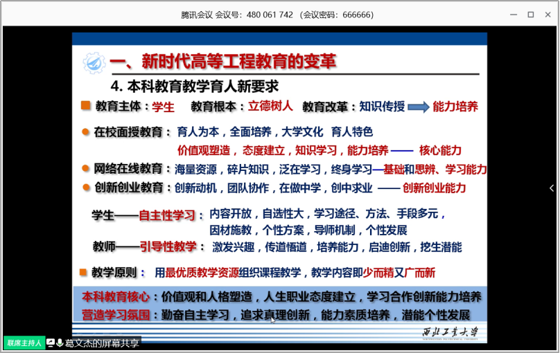 1587514937484_3c476dd4-5dd4-cce2-97f6-69d32f186810.png