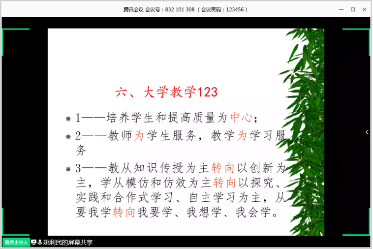 1587103424978_c2a61eda-3930-86e2-dcaa-f27db0abb656.png