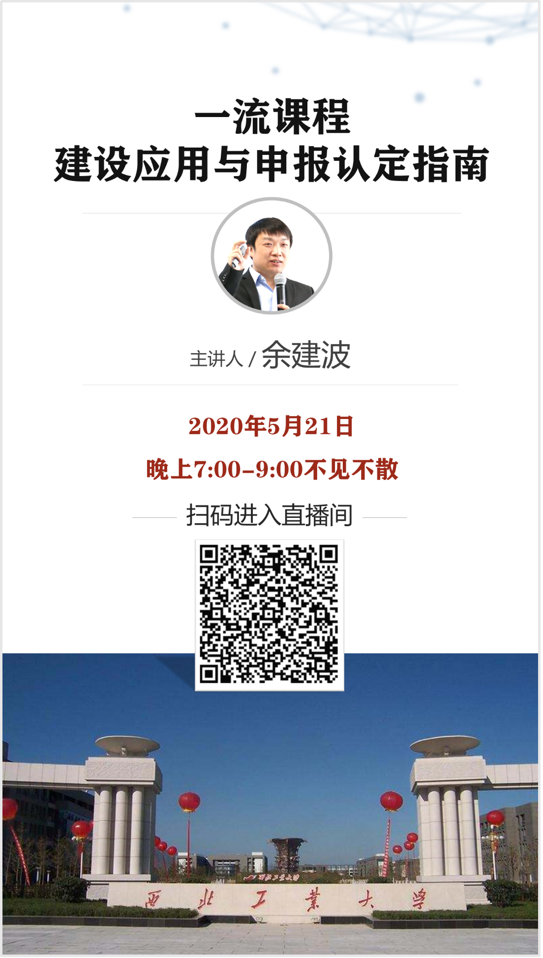 1589276458188_94cd7d72-c84d-c6da-5e78-e7389067e4d0.png 图片1.png